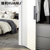 内嵌拉手 隐形拉手抽屉橱衣柜门拉手嵌入式 白色 羊绒灰内嵌式 U705