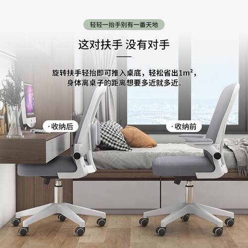热销电脑椅子办公升降座椅家用职员椅学生转椅学习书桌椅舒服久坐