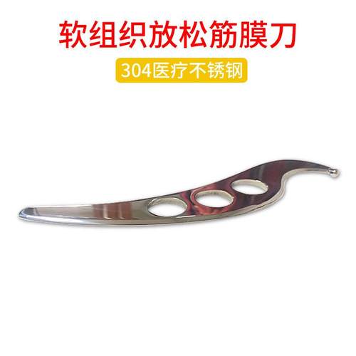 更多大型健身器械