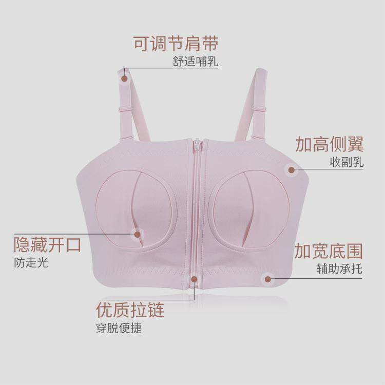 霞婷免手扶吸奶器哺乳文胸收副乳产后哺乳期胸罩源头工厂现货批发