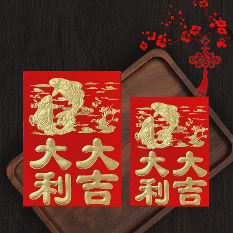 红包结婚随份子2022新款传统红包袋利是封婚礼回礼中式随礼小号