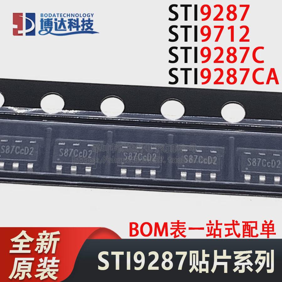 全新原装 STI9287CA STI9287 STI9712 SOT-23 9287C 正品量大价优