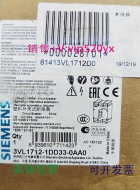 现货供应西门子3VL1712-1DD33-0AA0125A