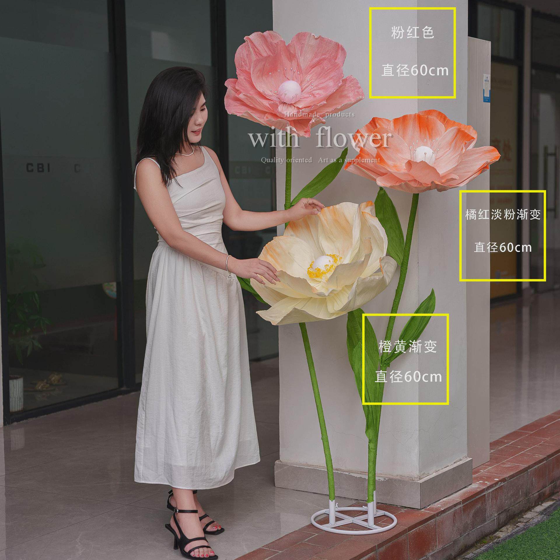 大型虞美人纸展会花仿真花美陈橱窗商场店铺装饰民宿艺软装布置