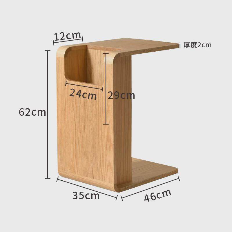 实木边几橡木小茶几客厅移动可沙发边桌简约家用小户型床头柜角几