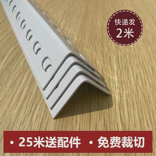 需定制万能三角铁钢材货架子铁架角钢条加厚支架立柱鱼缸架支撑架