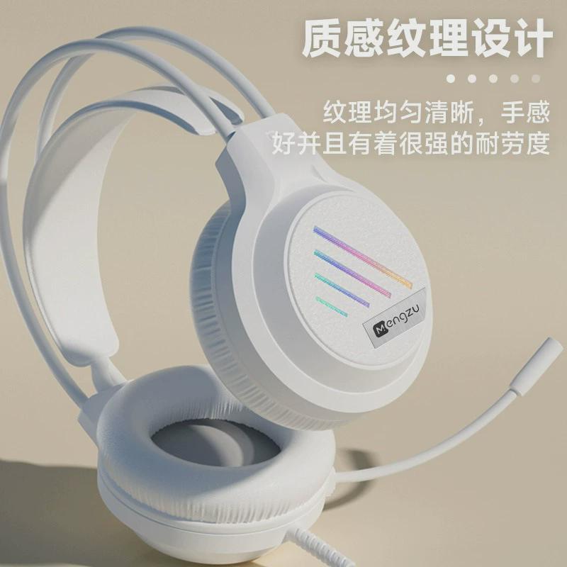 笔记本台式电脑有线耳机推荐梦族M1头戴式环绕声游戏专用电竞耳机