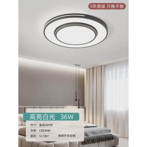 客厅灯2024新款大气主灯现代简约大厅led灯具套餐组合吸顶卧室灯