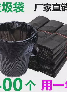 家用垃圾袋手提式加厚黑色一次性拉圾袋大中小号厨房背心式塑料袋