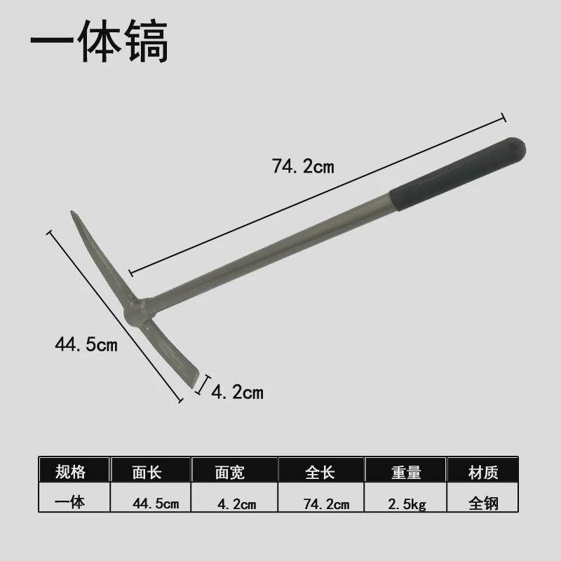 一体洋镐扁尖双扁镐斧道轨十字镐锻打钢开荒工具开采挖树根