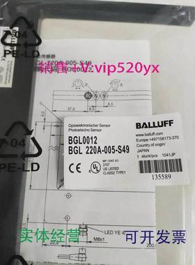 现货供应进口巴鲁夫U型传感器BGL0012BGL220A-005-S49.