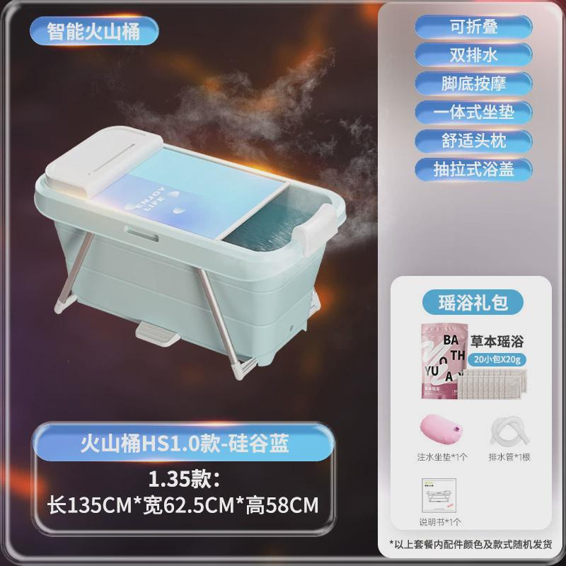 桑拿可折叠免安装家用浴缸儿童浴桶泡澡桶大人成人浴桶便携洗澡桶