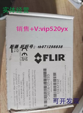 现货供应FLIRPTGREY灰点GS3-U3-91S6C-CGS3-U3-91S6M-CFL2-14S3M-