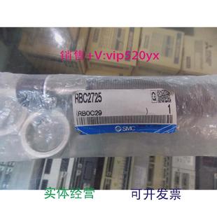 现货供应全新SMC缓冲器 RBC2725实物图片