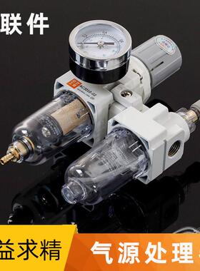 AC3000-03油水分离器SMC过滤器AC4000-04AC5000-10三联件