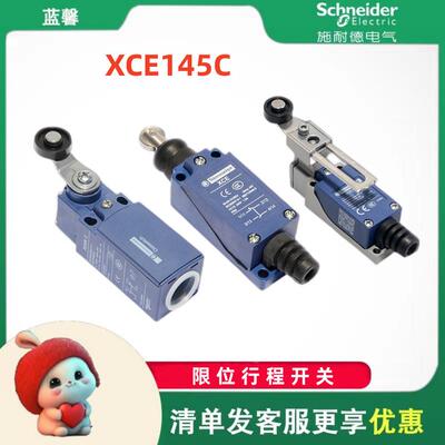 防水美科行程开关xce145c110可调滚轮限位开关特勒1.5a1开1闭