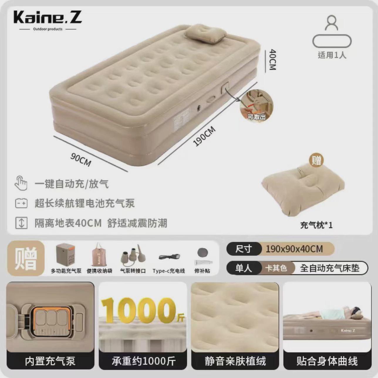 充气床垫帐篷户外露营野营睡垫打地铺床垫自动便携家用加厚气垫床