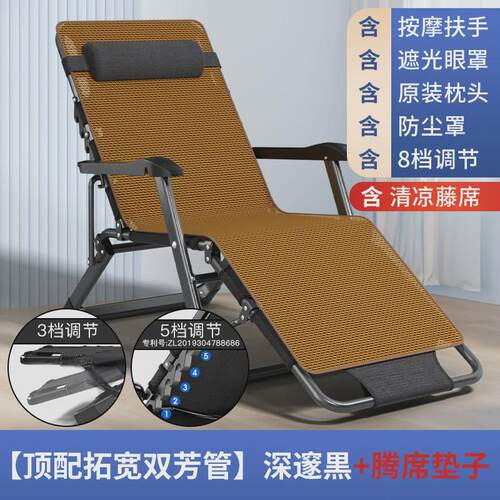 拍办公室午休折叠躺椅懒人沙发躺椅折叠床