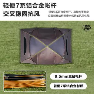 GOFUN沙暴隧道帐篷户外露营帐篷两室一厅隧道帐篷帐篷天幕一体