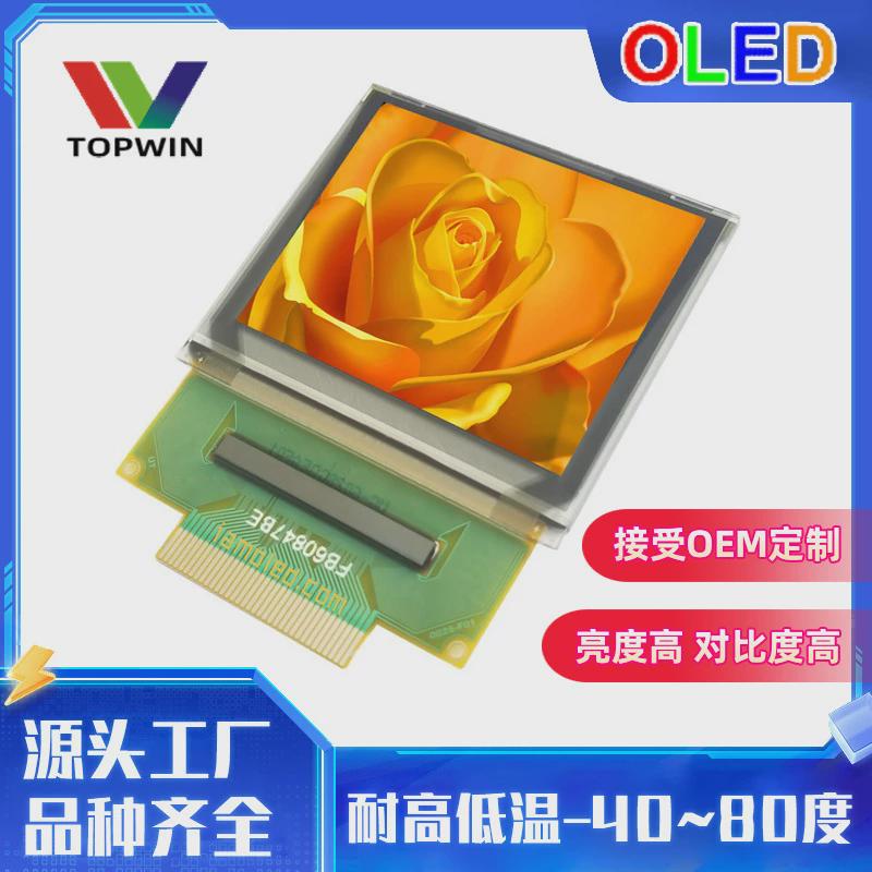 拓微1.45英寸oled液晶显示屏全彩色160x128点阵拓微6028gdeaf01