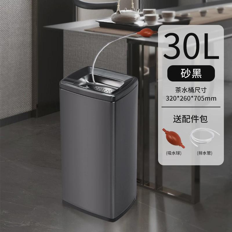 不锈钢茶水桶茶渣桶客厅家用茶几方形垃圾桶带盖办公室茶叶废水桶