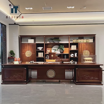 新中式办公桌椅组合老板桌实木大班台总裁经理主管高档办公室家具