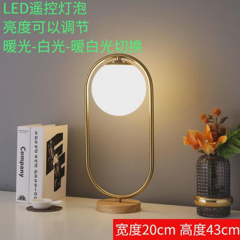 北欧台灯卧室床头灯现代简约床头柜温馨个性创意ins少女家用台灯