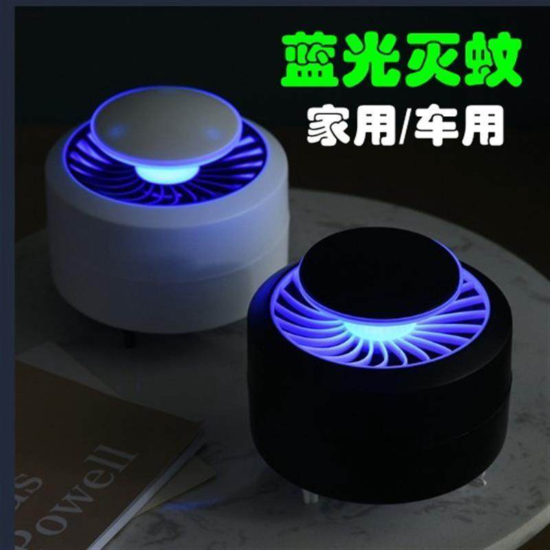 大货车挖机装载车载灭蚊灯12V24V车载I车用驱蚊器家用汽车灭蚊充