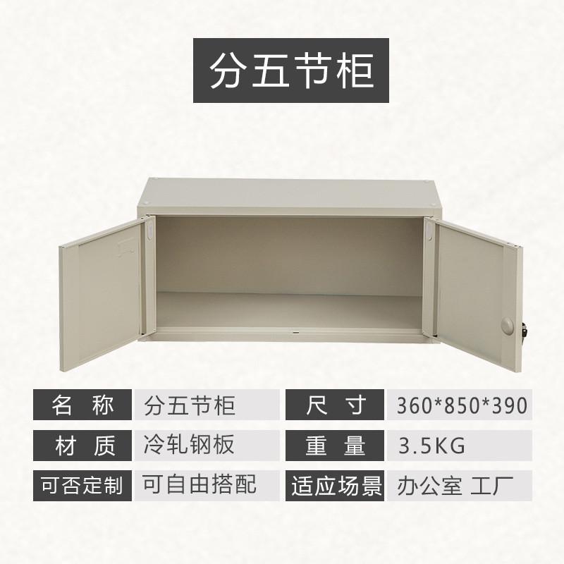 北京铁皮柜办公室文件柜储物柜财务室资料档案柜单节家用小矮柜子