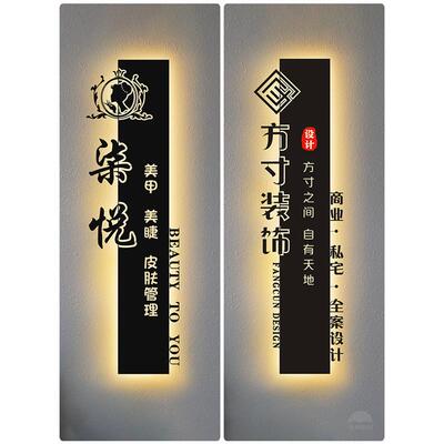 创意门牌镂空灯箱广告牌铁艺门头招牌民宿公司发光字招牌