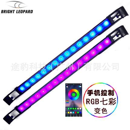 跨境水族鱼缸LED蓝牙APP摇控RGB七彩支架灯IP68防水庭院造景LED灯