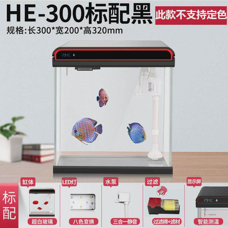 超白玻璃金鱼缸客厅迷你小型桌面家用水族箱生态免换水造景缸,宠物/宠物食品及用品,桌面缸,淘宝优惠券,粉丝福利购,淘宝优惠卷