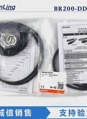 奥托尼克斯光电开关BR200-DDTN