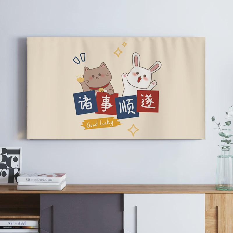 电视机防尘罩家用防尘盖布42/55/65英寸盖巾曲面壁挂式遮挡保护罩