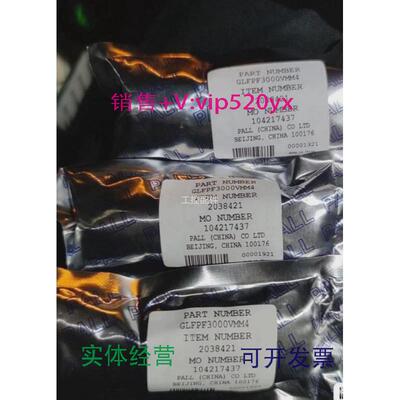 现货供应PALL过滤器1/4MVCR现货GLFPF3000VMM4议价