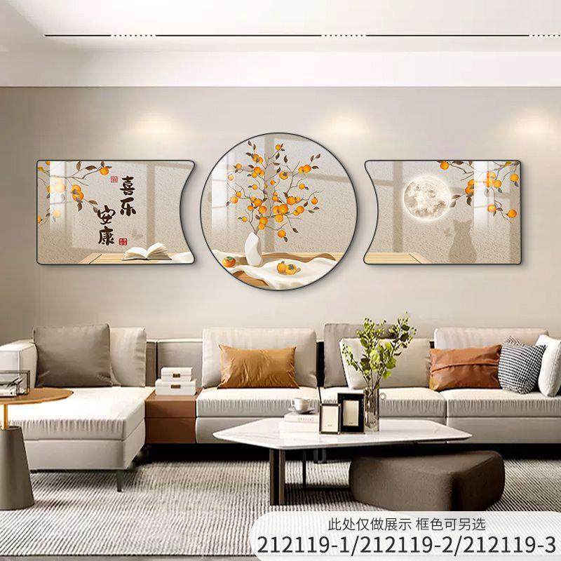 壁画客厅挂画福沙发背景墙装饰画九鱼聚新中式寓意好的三联画,家居饰品,现代装饰画,淘宝优惠券,粉丝福利购,淘宝优惠卷