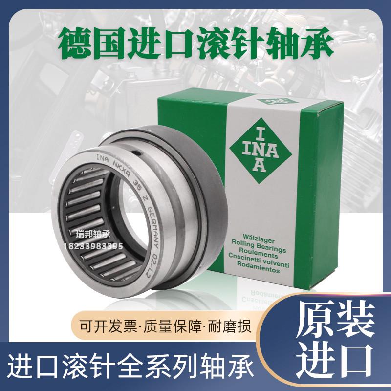 进口INA滚针轴承 RNA NA 4920 4922 4924 4926 4928 4930-XL  A