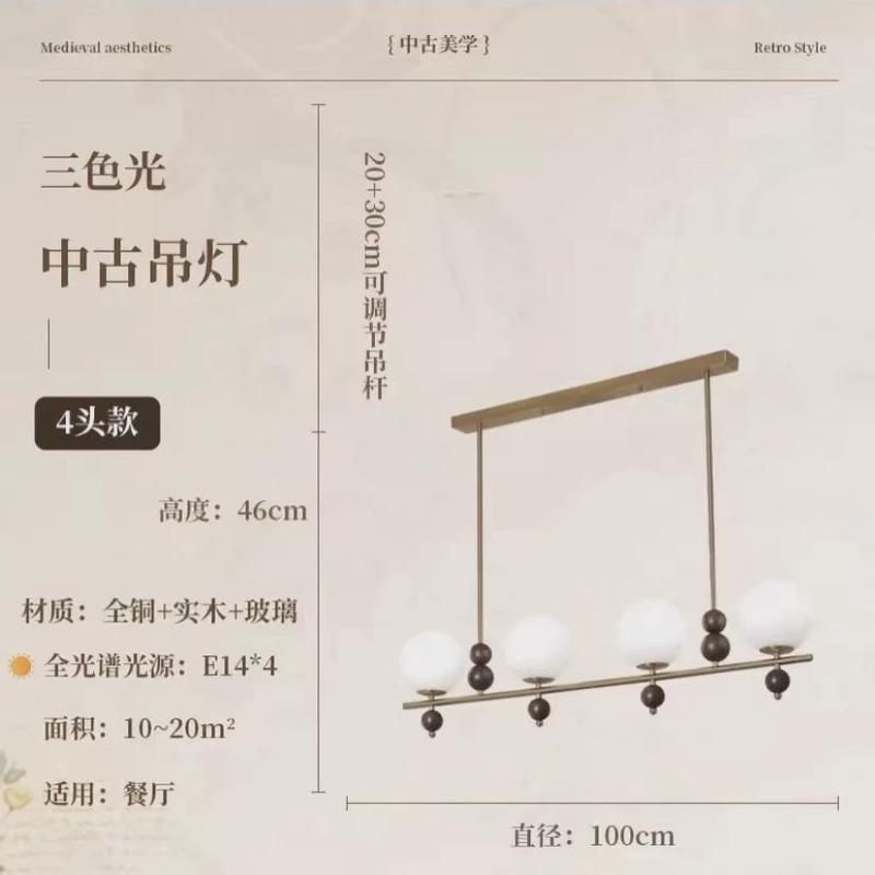 法式中古餐厅吊灯吊灯复古实木胡桃木长条魔豆餐桌吧台长条餐美式