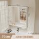 智能浴室镜柜挂墙式 卫生间单独镜子铝置物架加厚太空带收纳柜新款