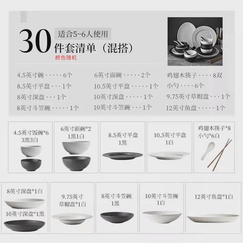 白色日式碗碟套装家用简约餐具陶瓷饭碗盘子轻奢碗盘碗筷套装