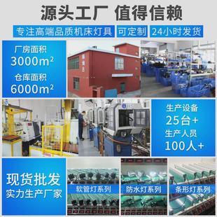 顺灿达led数控机床工作灯防水220v车床专用灯机器械荧光照明灯24v