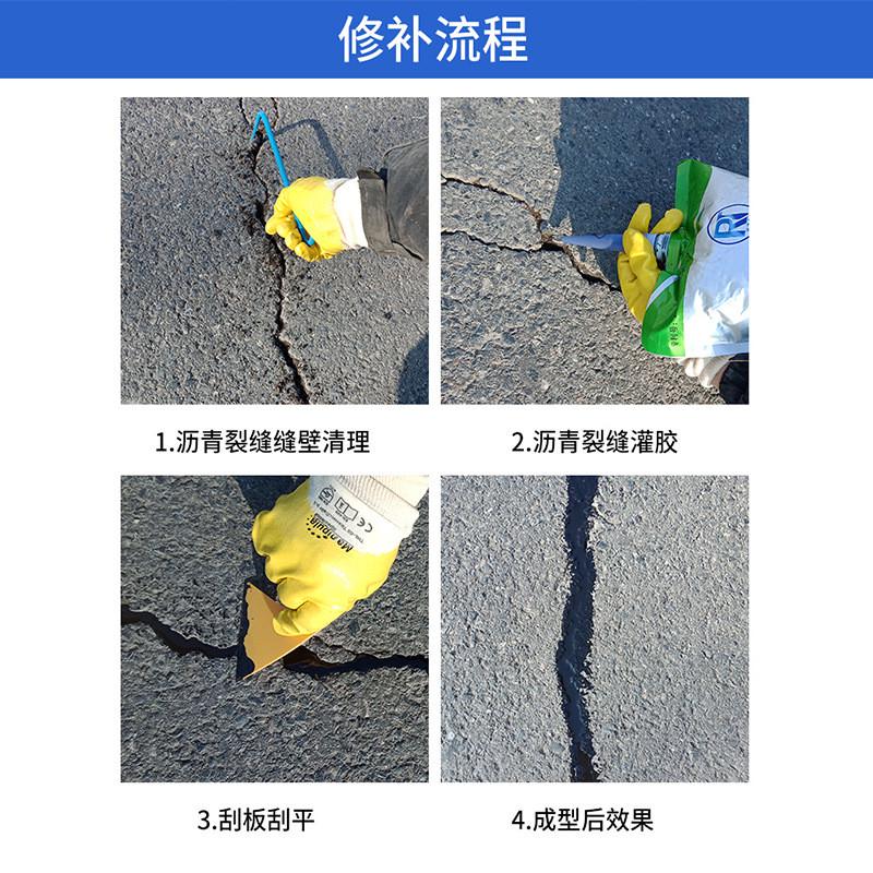 聚氨酯冷用灌缝胶厂家道路灌缝胶密封胶沥青混凝土路面裂缝处理