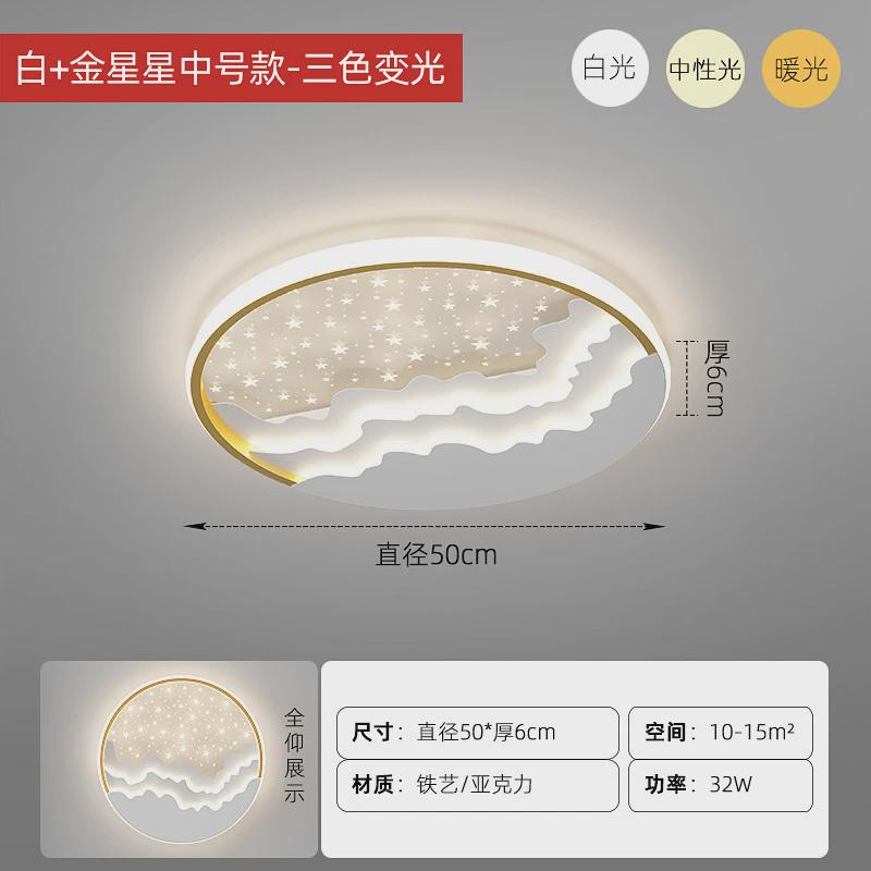 后现代轻奢吸顶灯led新中式圆形个性创意房间简约超薄书房卧室灯
