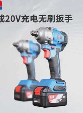 东成20V充电式锂电无刷电动扳手冲击扳手轮胎搭建脚手架DCPB488E