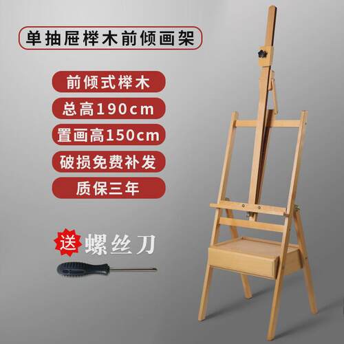 画架美术生专用彩色喷漆批发松木写生油画架黑白胡桃色木质展示架