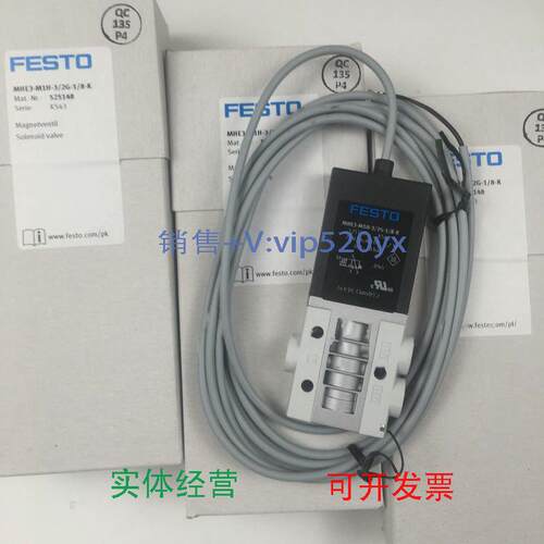 现货供应FESTO气缸ADVU-50-10-A-P-A156638全新议价