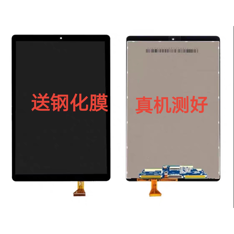 酷比魔方iplay20/30 iplay40 50触摸屏pro外屏kPad T1001总成屏幕