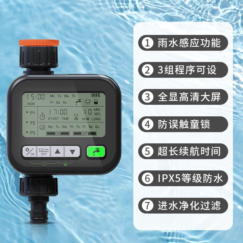 热销自动浇花器智能阳台浇水器定时新花园灌溉系统控制器园艺定时