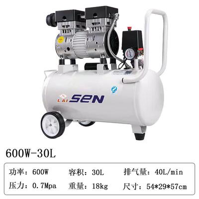 喷漆气泵小型无油静音空压机220v木工工业牙医空气压缩机800w30l