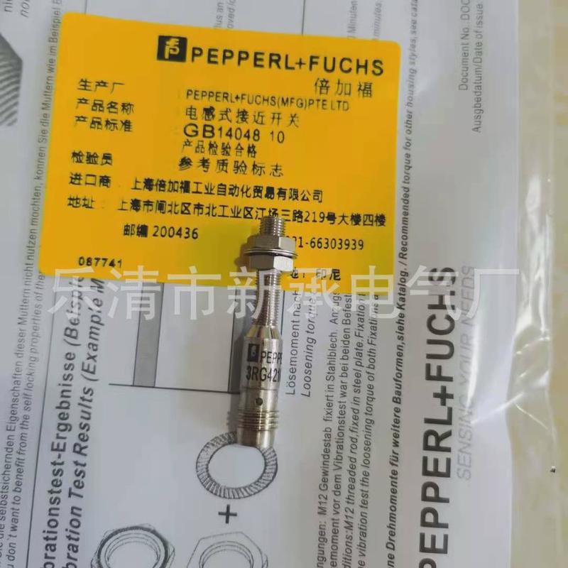 供应接近开关nbb2-8gm40-e2-v1-3g-3d